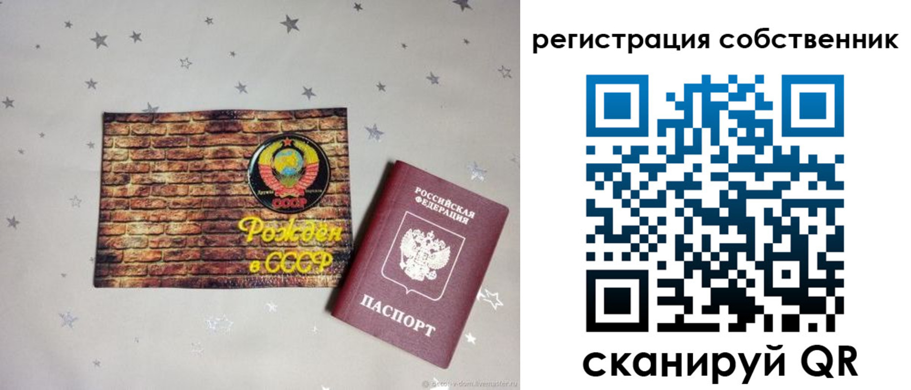 временная регистрация для всех в Мегионе