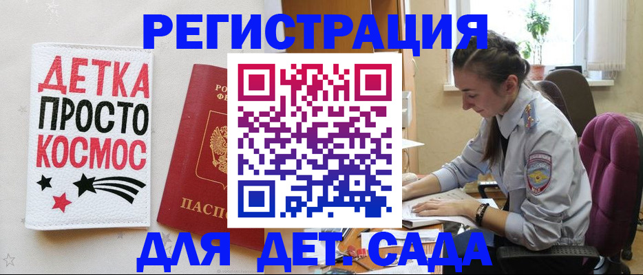 временная регистрация госуслуги в Мегионе