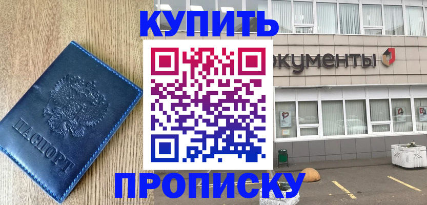 временная регистрация поиск в Мегионе